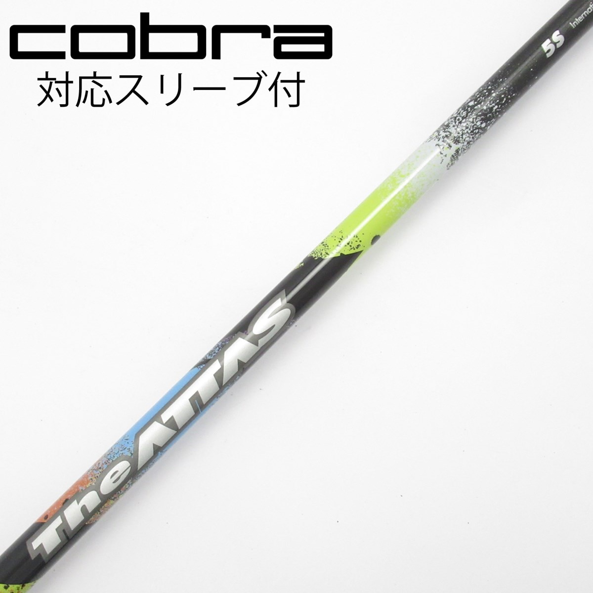 The ATTAS 5X 　コブラスリーブ付　ドライバーシャフト 中古】THE ATTAS ドライバー用_スリーブ付 THE ATTAS 5 S C(シャフト