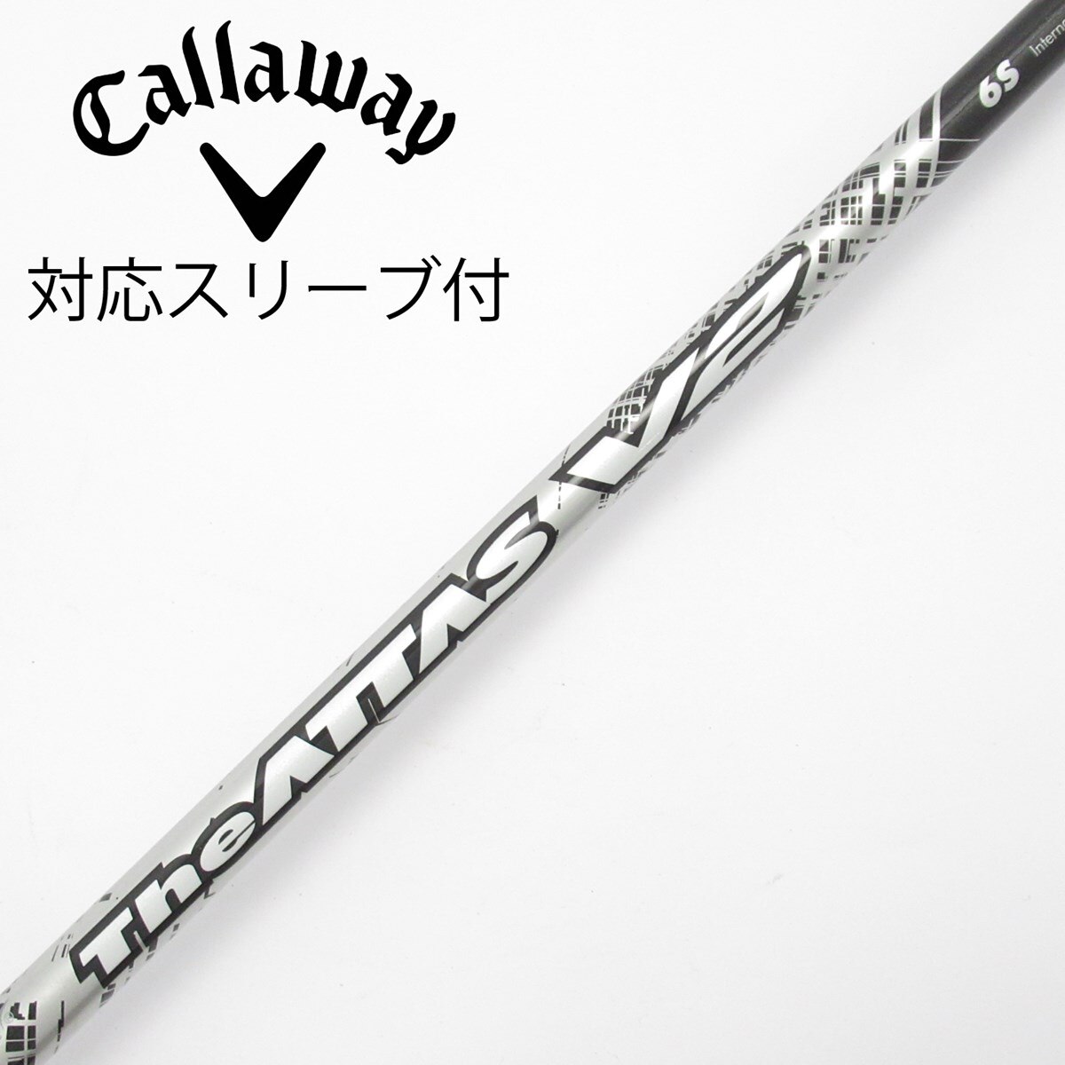 中古】THE ATTAS V2 フェアウェイウッド用_スリーブ付 THE ATTAS V2 6