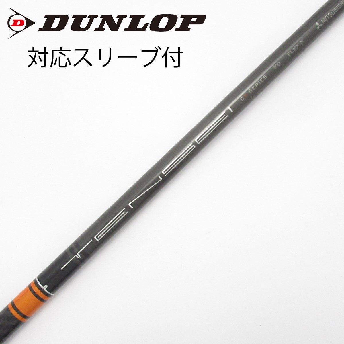 ★ピン純正スリーブ付 テンセイオレンジ CK PRO 70-S ドライバー用 中古】TENSEI CK PRO ORANGE ドライバー用_スリーブ付 TENSEI CK PRO