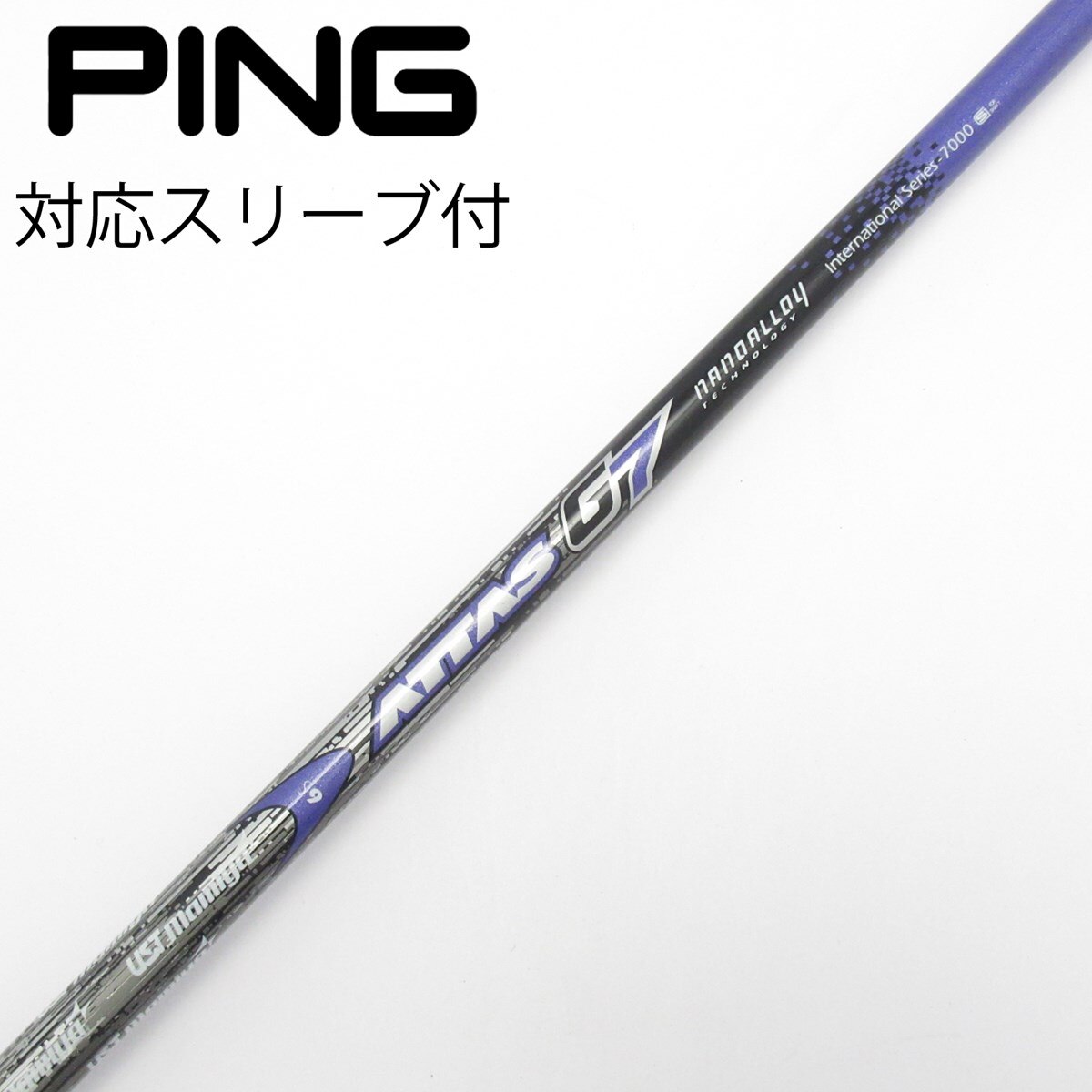 中古】ATTAS G7 ドライバー用_スリーブ付 ATTAS G7 6 S C(シャフト