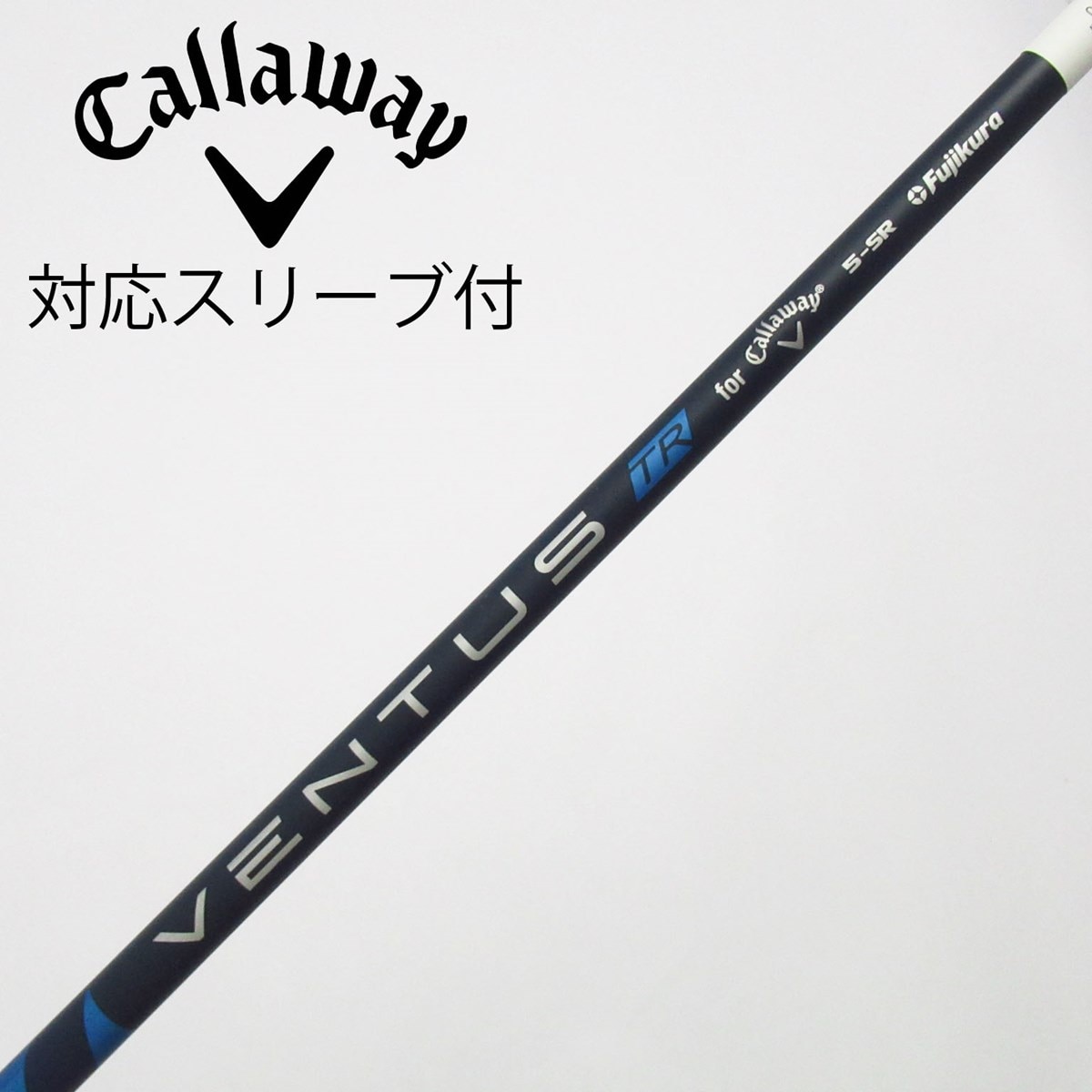 中古シャフト　キャロウェイ純正　スリーブ付　VENTUS　5-SR　ドライバー 中古】キャロウェイ 純正シャフト ユーティリティ用_スリーブ付 VENTUS