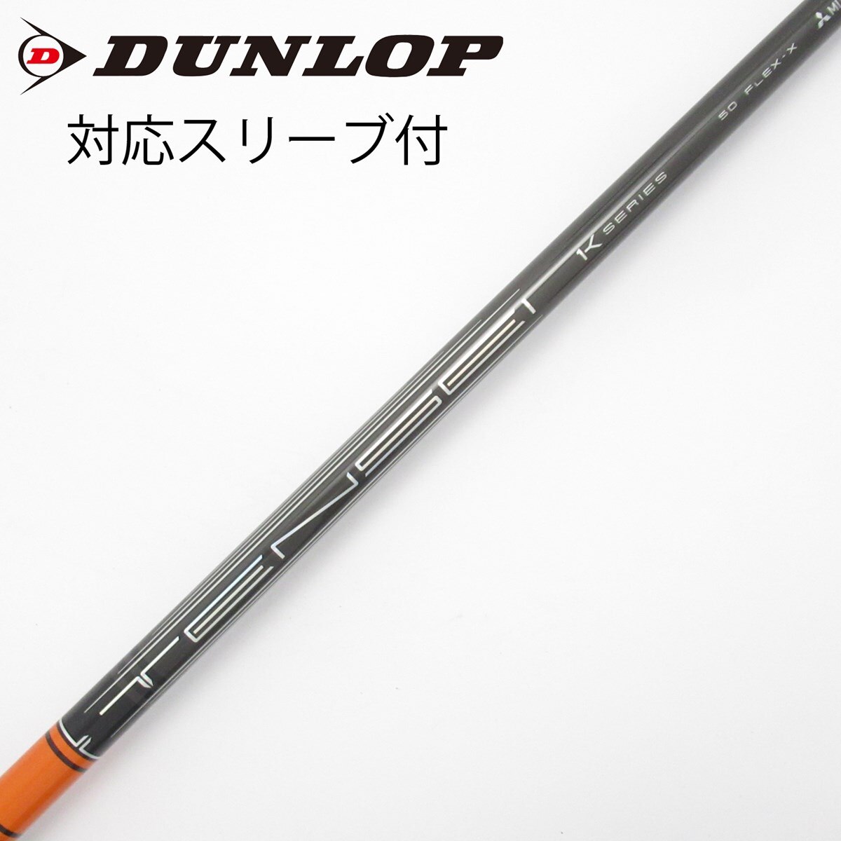 中古】TENSEI Pro Orange 1K ドライバー用_スリーブ付 TENSEI Pro