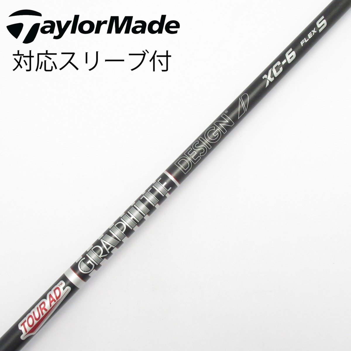 キ*ス様 tourAD XC-6 S キャロウェイスリーブ 中古】Tour AD XC ドライバー用_スリーブ付 Tour AD XC-6 S C(シャフト