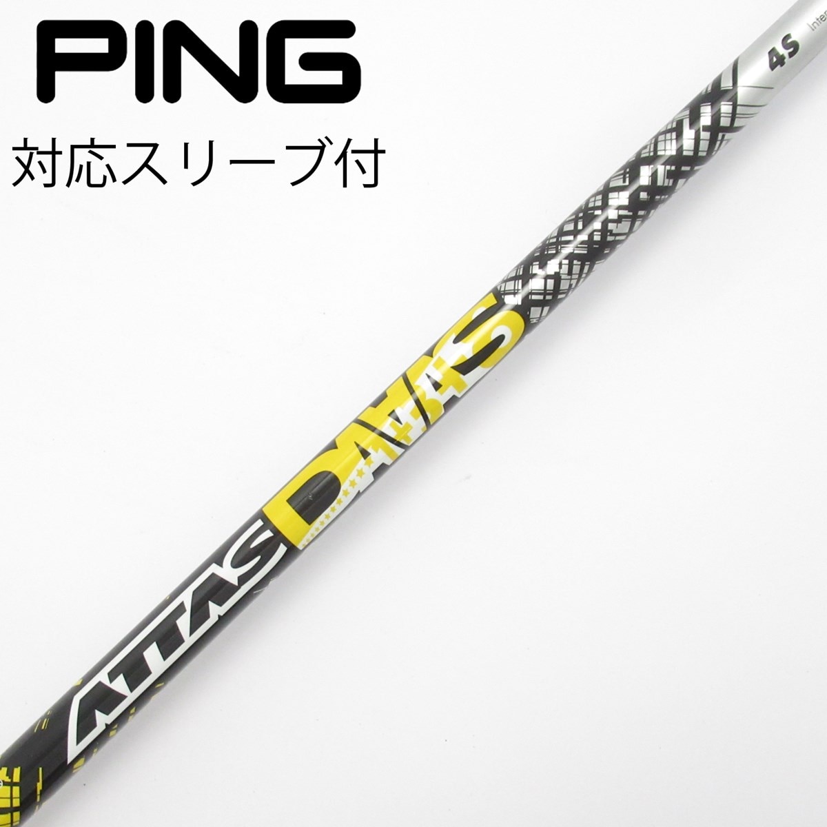 中古】ATTAS DAAAS ドライバー用_スリーブ付 ATTAS DAAAS 4 S C