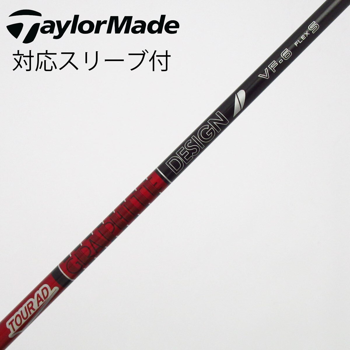 中古】Tour AD VF ドライバー用_スリーブ付 Tour AD VF-6 S C(シャフト
