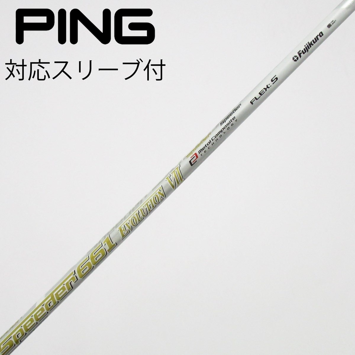 中古】Speeder EVOLUTION VII ドライバー用_スリーブ付 Speeder 661