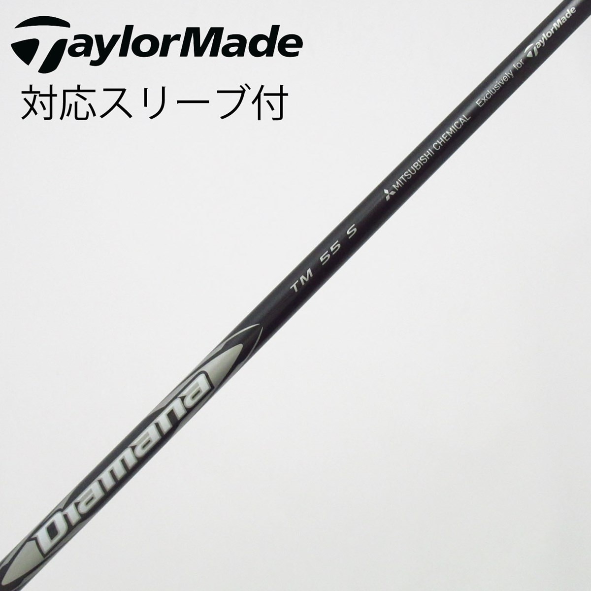 中古】テーラーメイド 純正シャフト フェアウェイウッド用_スリーブ付