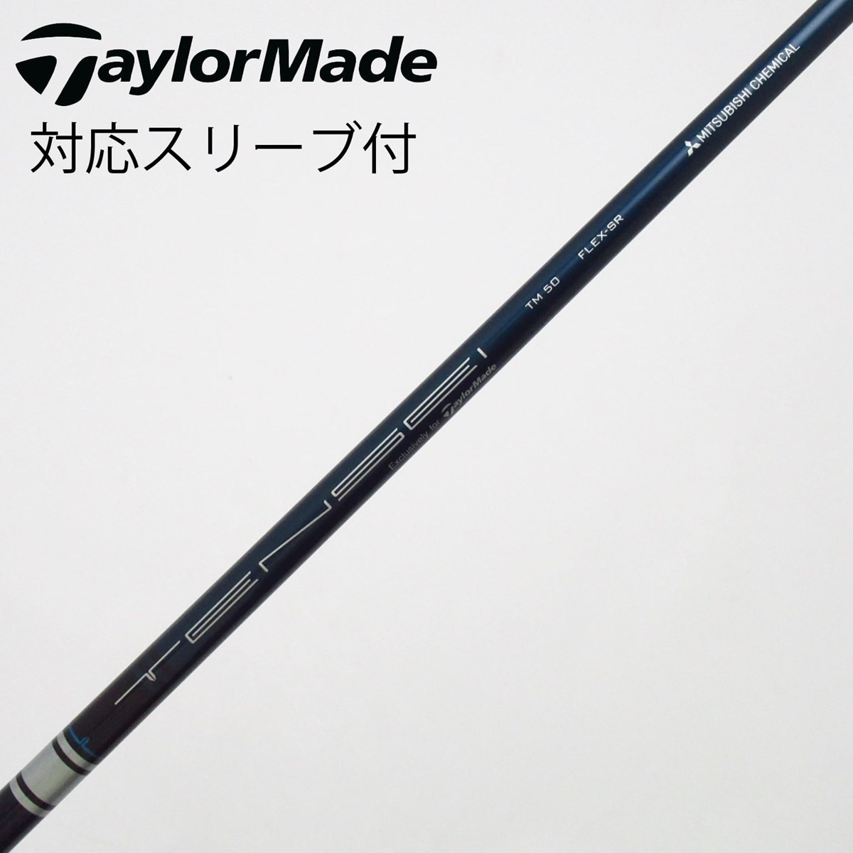 中古】テーラーメイド 純正シャフト フェアウェイウッド用_スリーブ付
