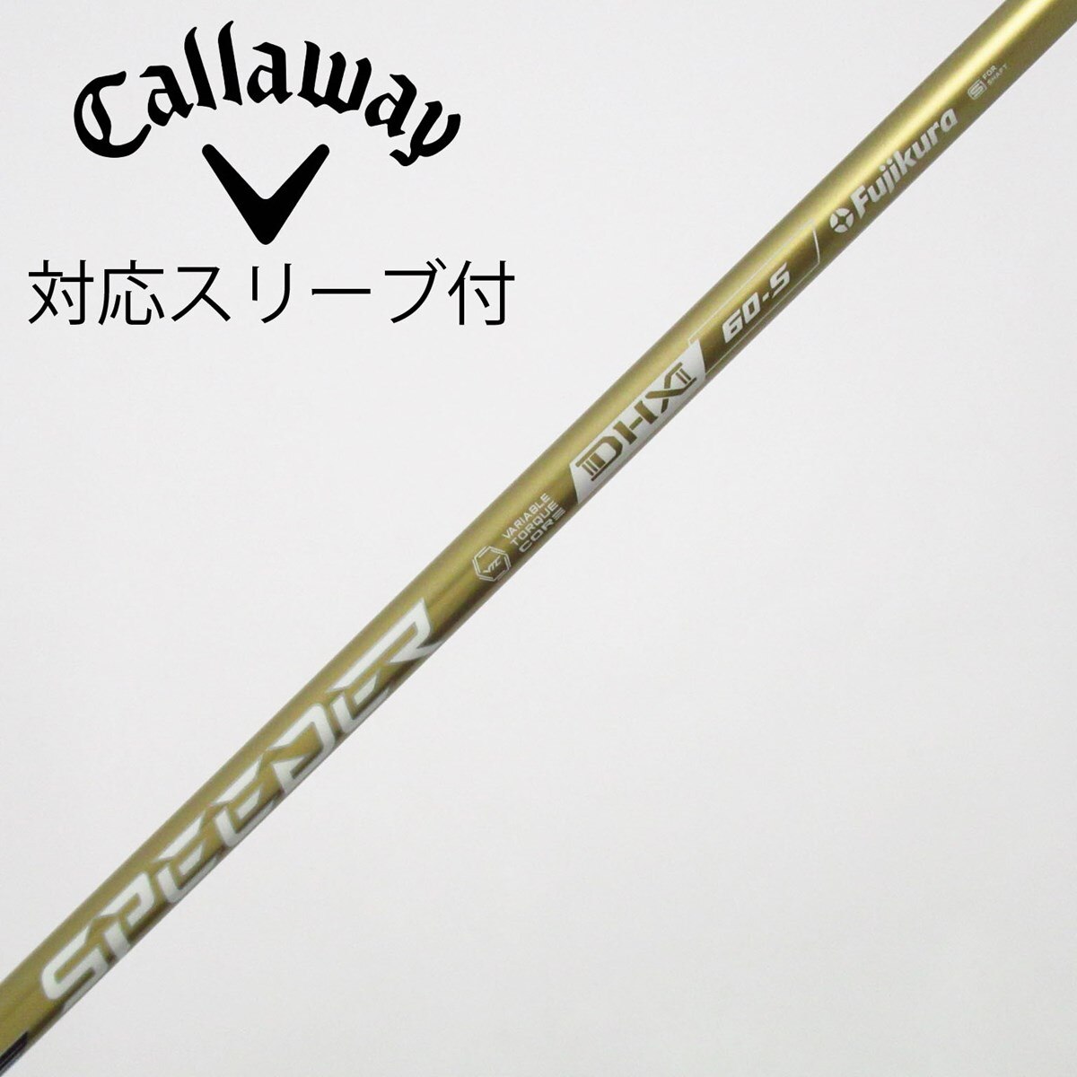 中古】SPEEDER NX GOLD ドライバー用_スリーブ無 SPEEDER NX GOLD 60