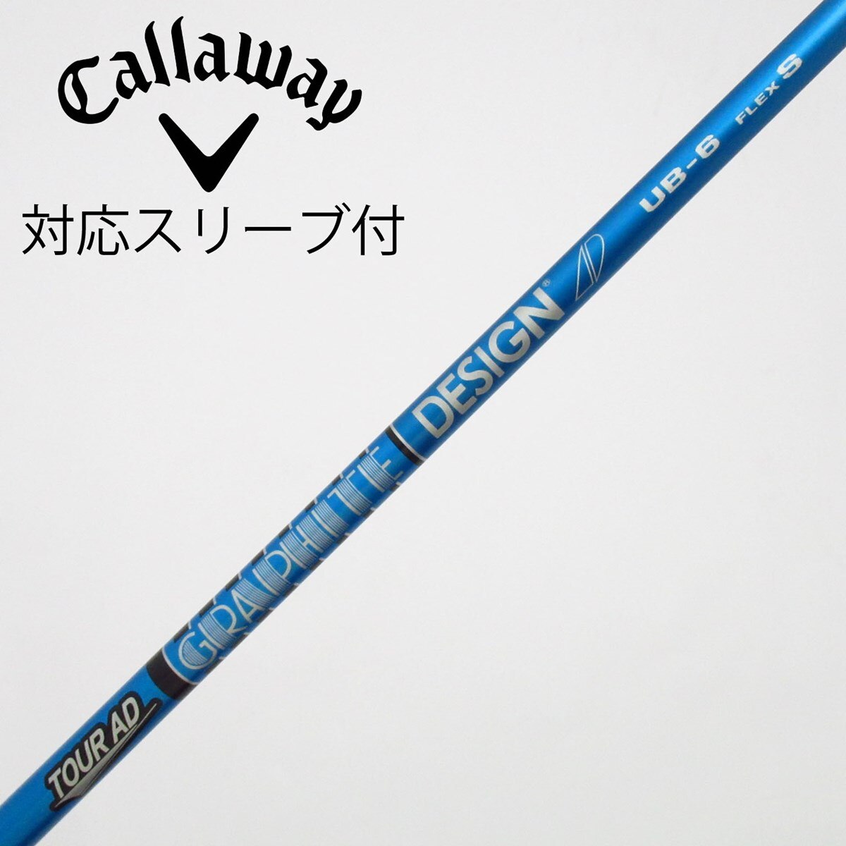 中古】Tour AD UB ドライバー用_スリーブ付 Tour AD UB 6 S C(シャフト