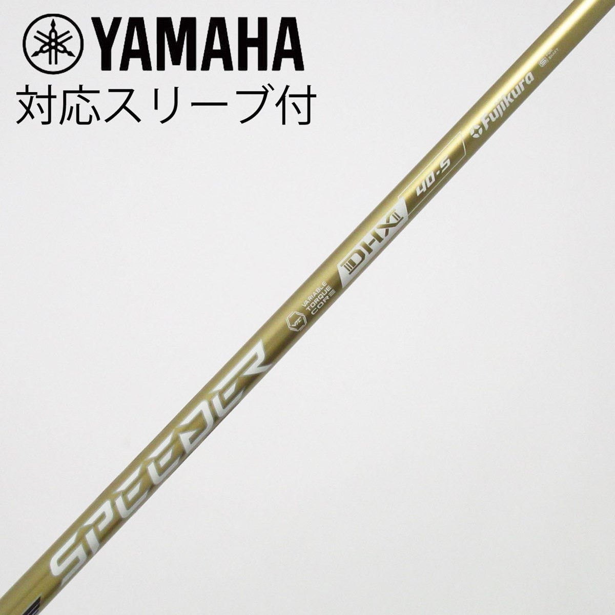 中古】SPEEDER NX GOLD ドライバー用_スリーブ付 SPEEDER NX GOLD 40