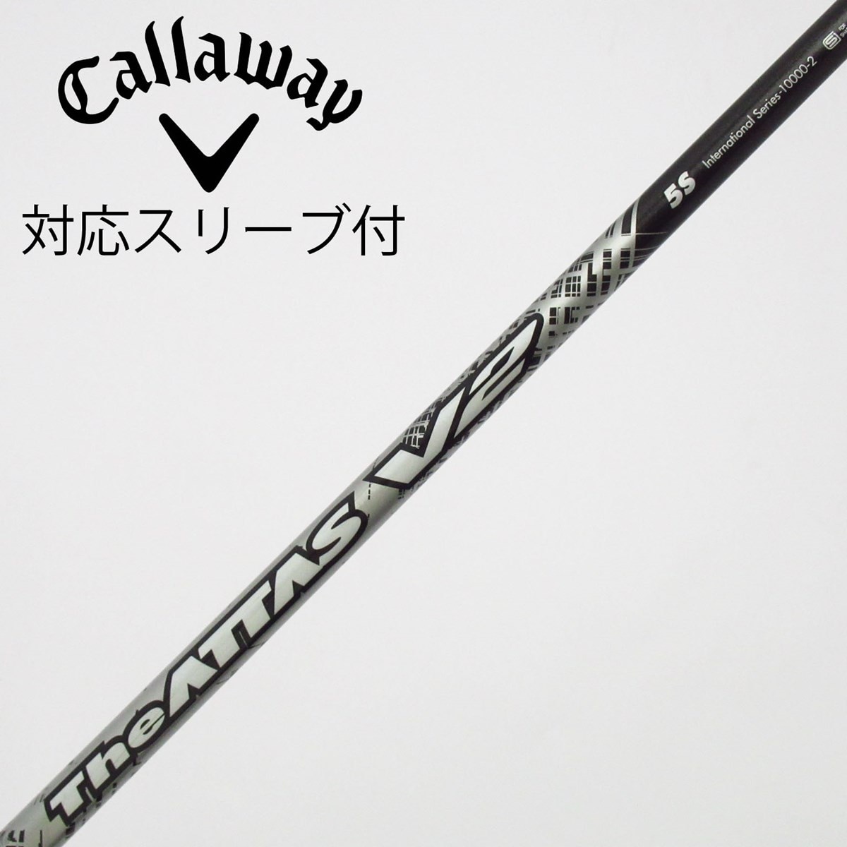 中古】THE ATTAS V2 ドライバー用_スリーブ付 THE ATTAS V2 5 S C