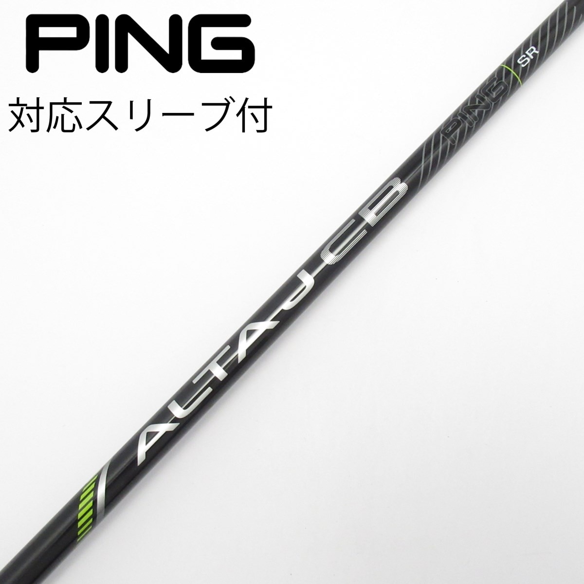 中古】純正シャフト ドライバー用_スリーブ付 ALTA J CB BLACK SR C