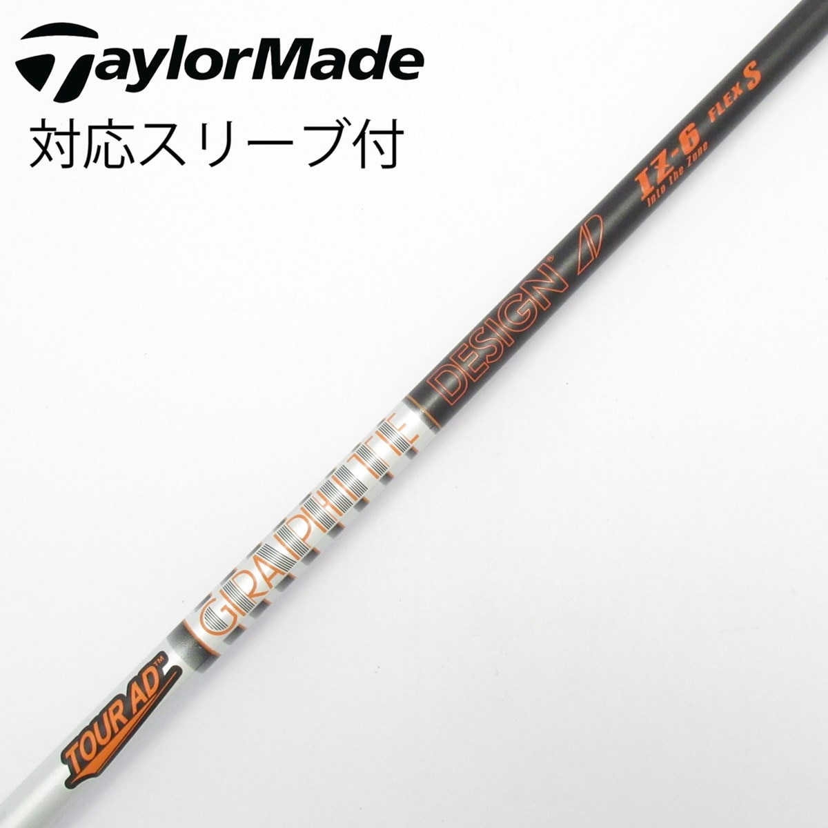 中古】Tour AD IZ ドライバー用_スリーブ付 Tour AD IZ-6 S C(シャフト