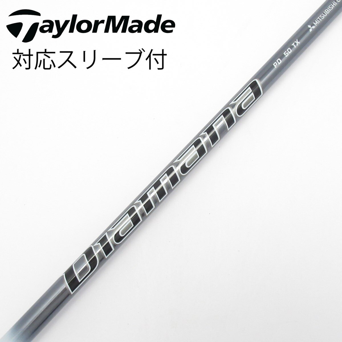 【中古】Diamana PD 50(S) 中古】Diamana PD ドライバー用_スリーブ付 Diamana PD 50 TX C