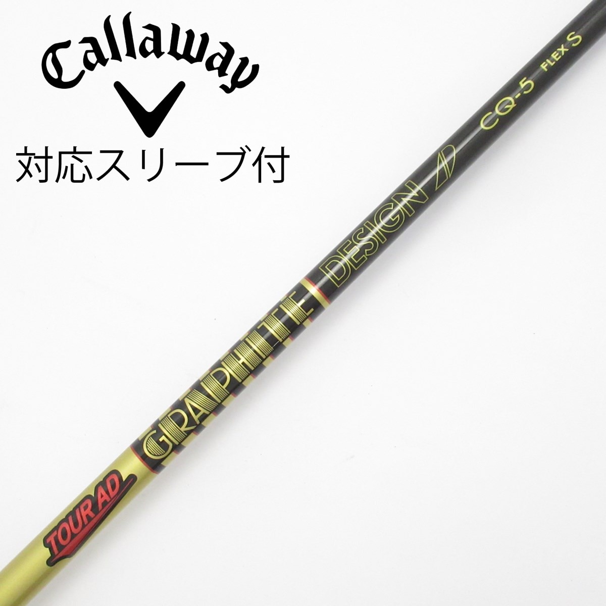 中古】Tour AD CQ ドライバー用_スリーブ付 Tour AD CQ-5 S C(シャフト