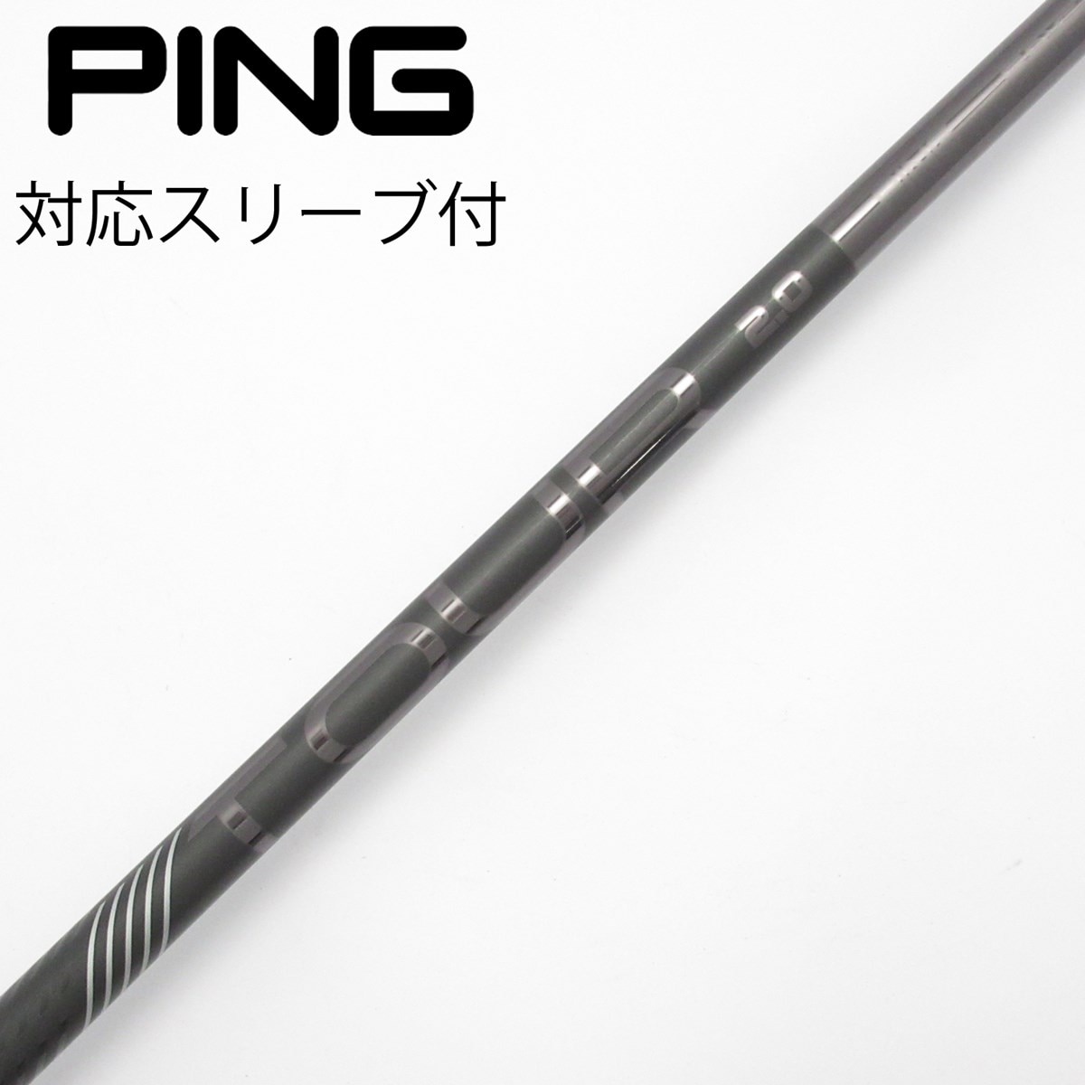 PING TOUR 2.0 BLACK 75（X）5Ｗ用スリーブ付シャフト 中古】純正シャフト ドライバー用_スリーブ付 PING TOUR 2.0 BLACK 65