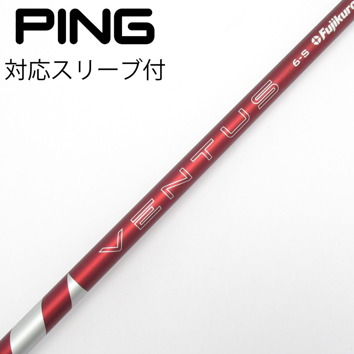 中古】VENTUS RED(2024) ドライバー用_スリーブ付 VENTUS RED 6(2024