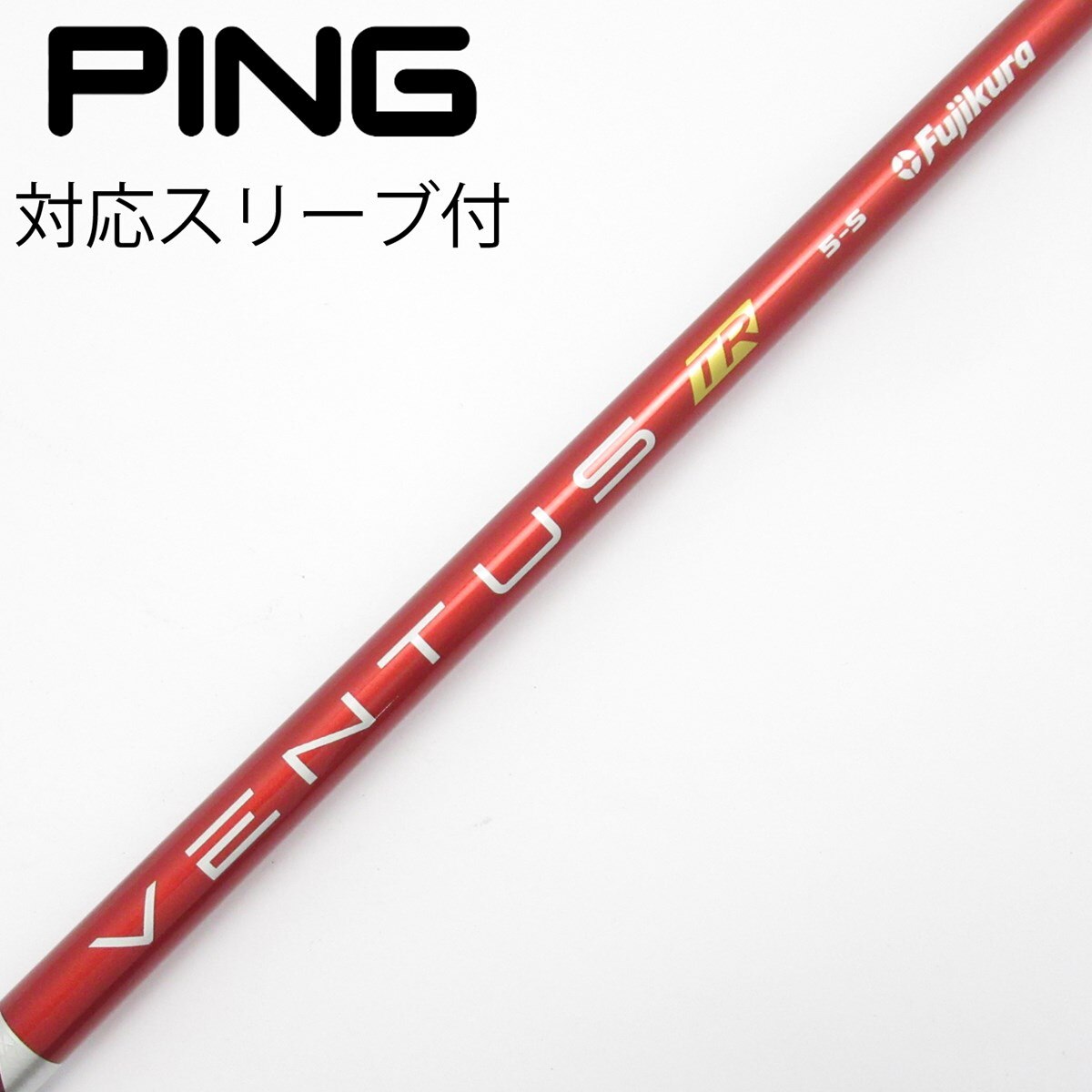 中古】VENTUS TR RED(VELOCOREあり) ドライバー用_スリーブ付 VENTUS
