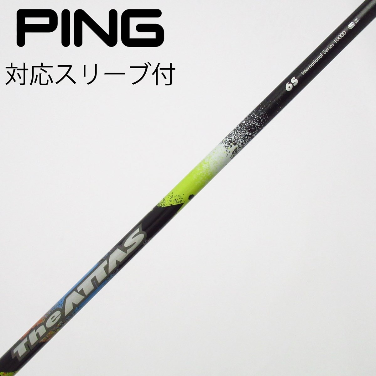 中古】THE ATTAS ドライバー用_スリーブ付 THE ATTAS 6 S C(シャフト