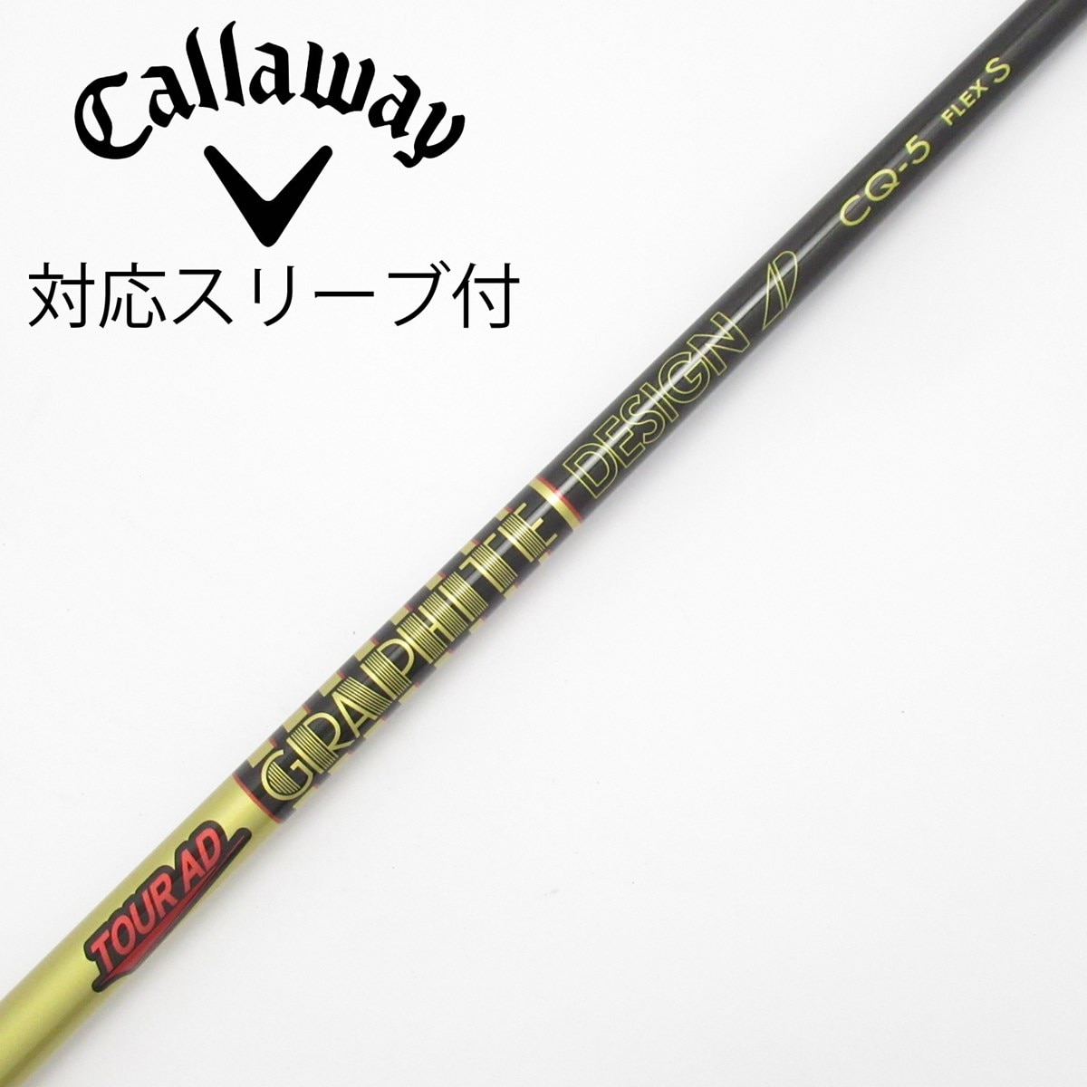 中古】Tour AD CQ ドライバー用_スリーブ付 Tour AD CQ-5 S C(シャフト