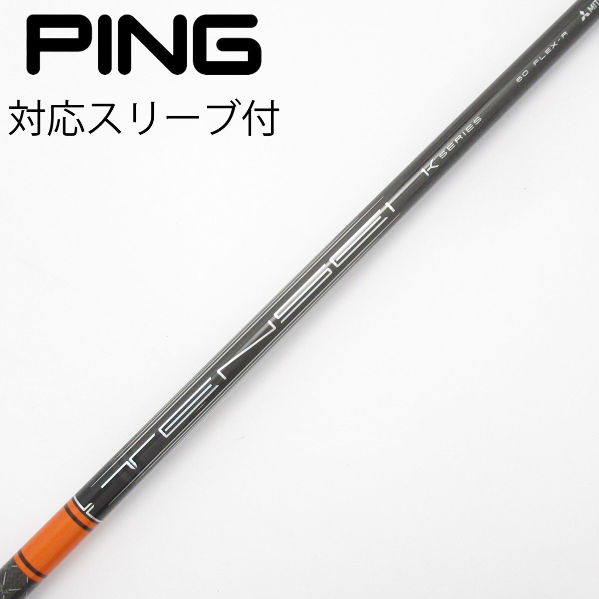 中古】TENSEI Pro Orange 1K ドライバー用_スリーブ付 TENSEI Pro