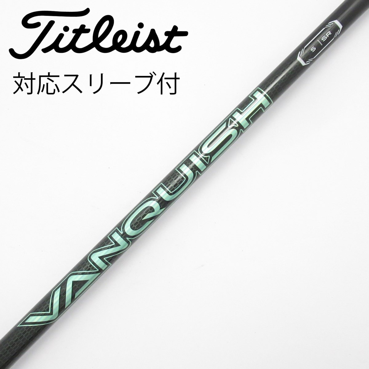 中古】VANQUISH VV ドライバー用_スリーブ付 VANQUISH VV 5 SR C