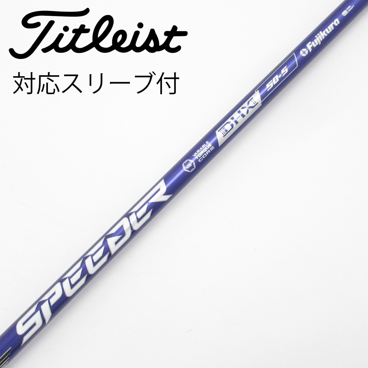 中古】Speeder NX VIOLET ドライバー用_スリーブ付 Speeder NX VIOLET