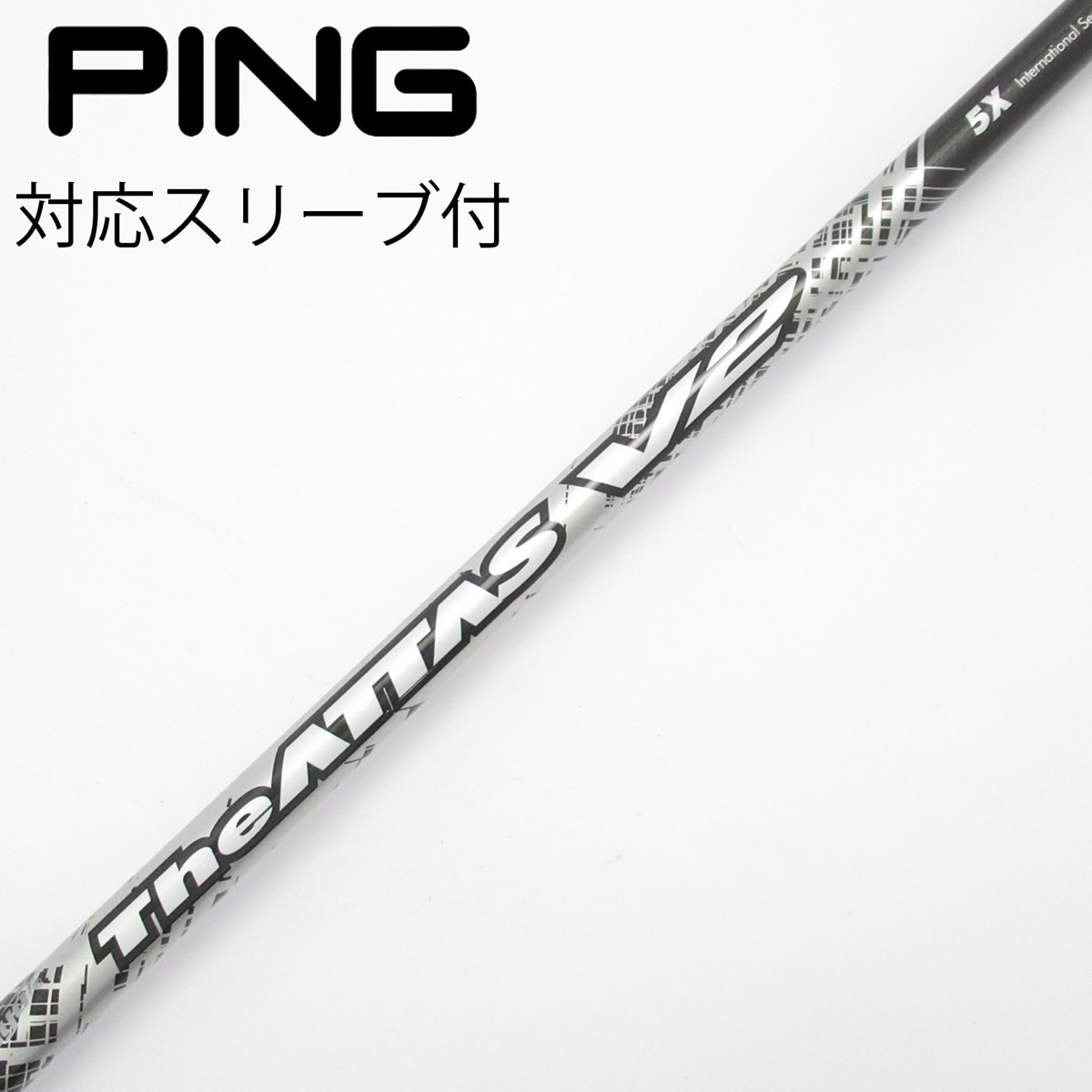 中古】THE ATTAS V2 ドライバー用_スリーブ付 THE ATTAS V2 5 X C