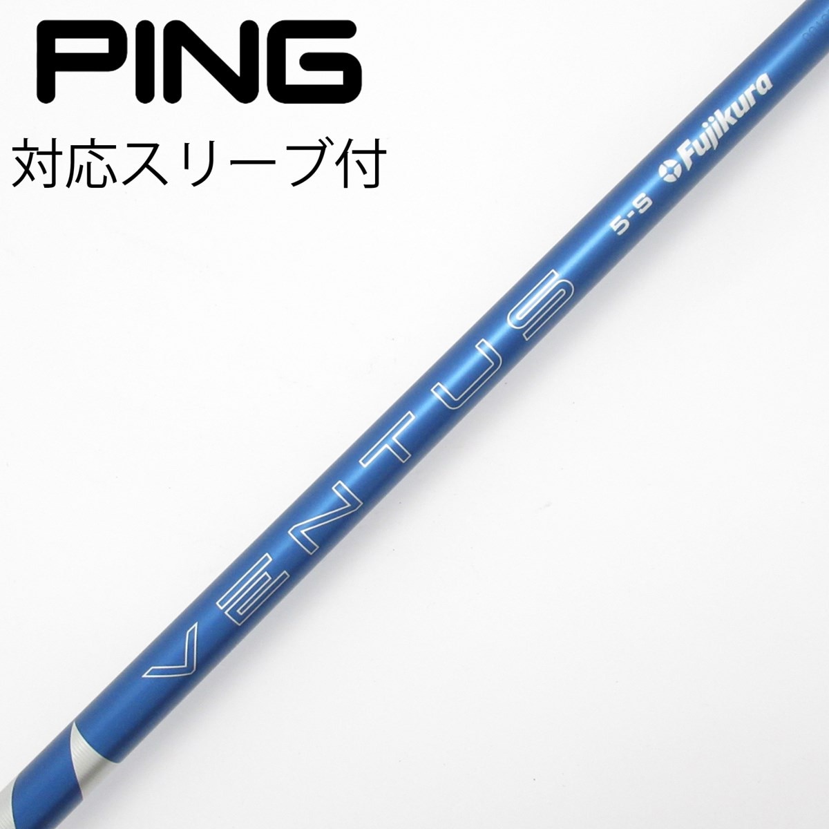 Fujikura 24 ventus blue 6S PING 5W スリーブ付 中古】VENTUS BLUE(2024) ドライバー用_スリーブ付 VENTUS BLUE 5(2024