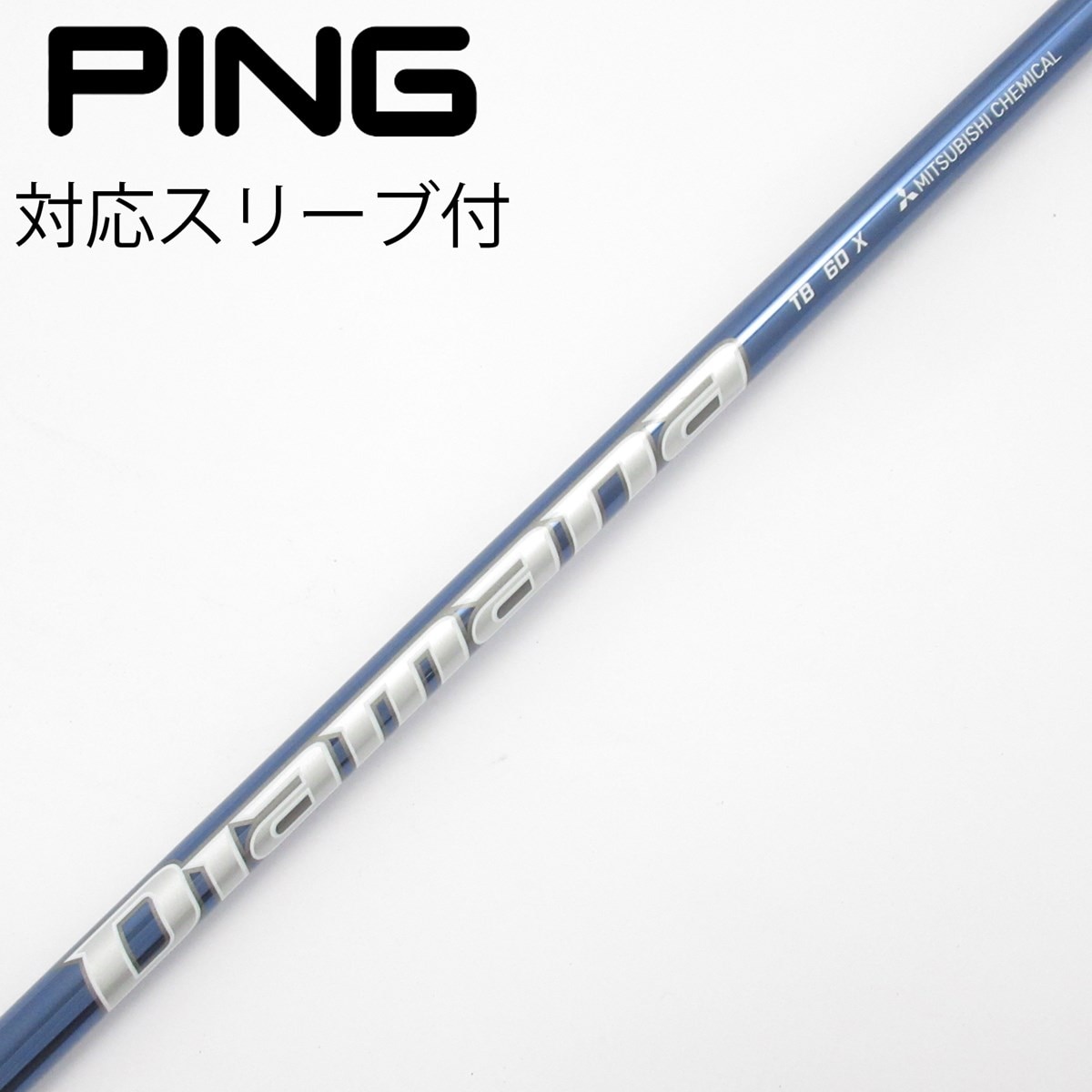 中古】Diamana TB ドライバー用_スリーブ付 Diamana TB60 X CD
