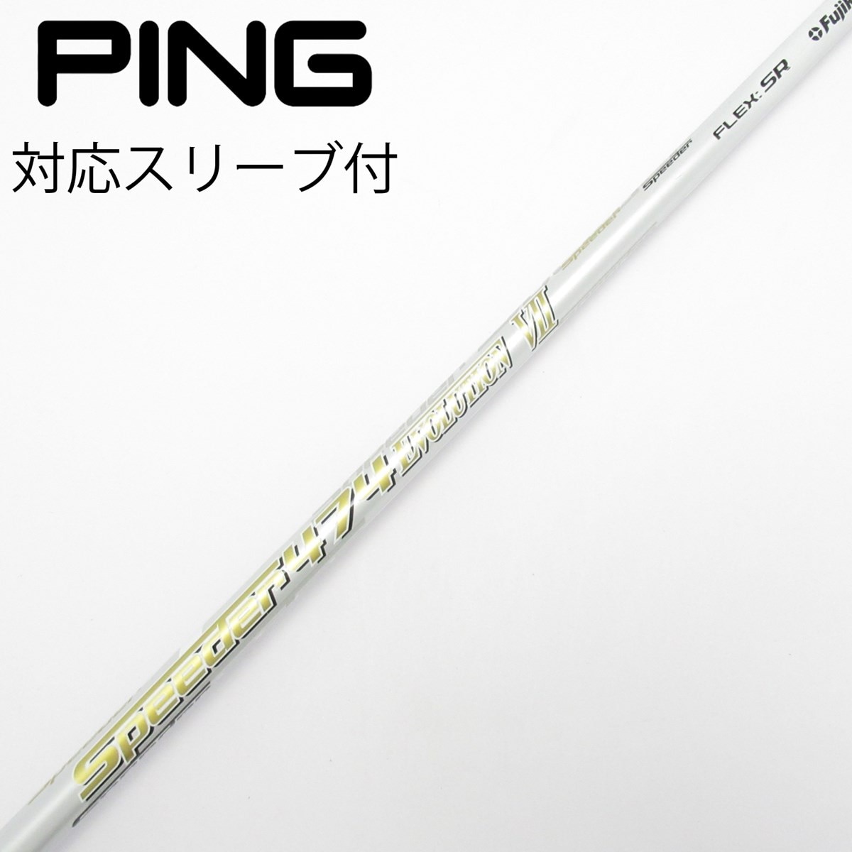 中古】Speeder EVOLUTION VII ドライバー用_スリーブ付 Speeder 474