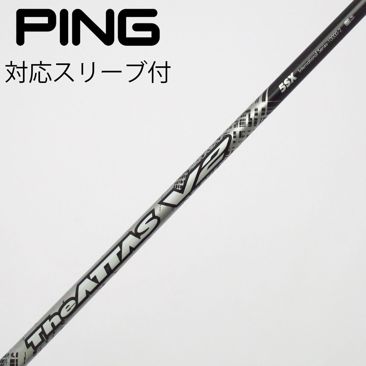 中古】THE ATTAS V2 ドライバー用_スリーブ付 THE ATTAS V2 5 SX C