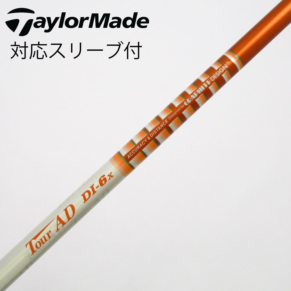 中古】Tour AD DI ドライバー用_スリーブ付 Tour AD DI-6 X C(シャフト