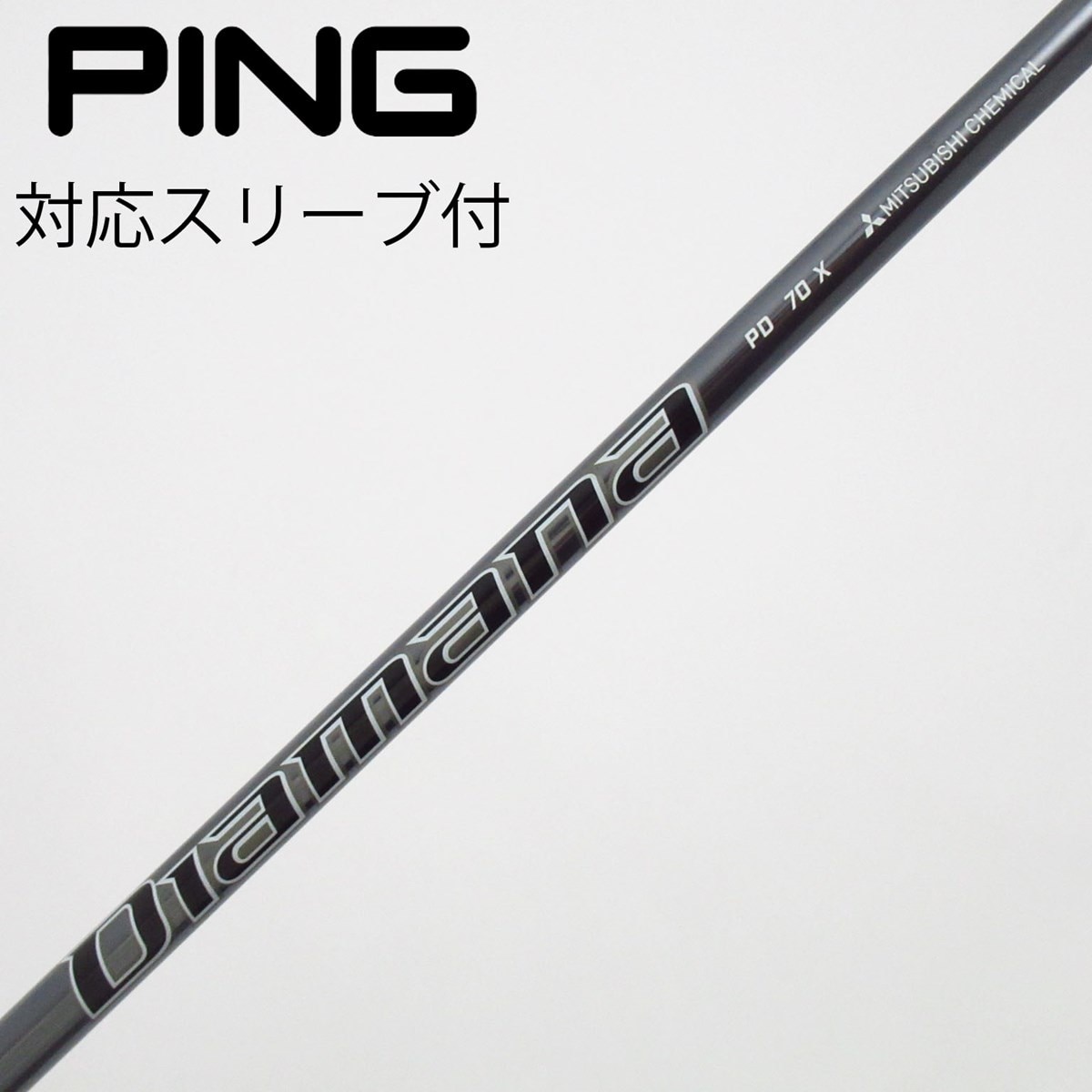 中古】Diamana PD フェアウェイウッド用_スリーブ付 Diamana PD 70 X C