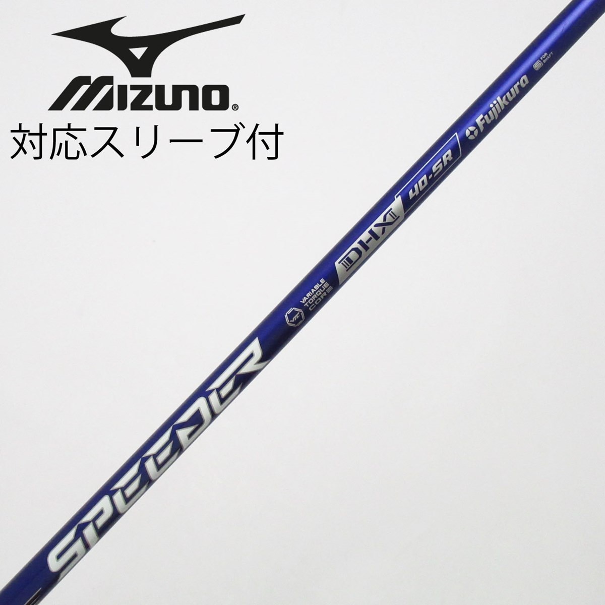中古】Speeder NX VIOLET ドライバー用_スリーブ付 Speeder NX VIOLET