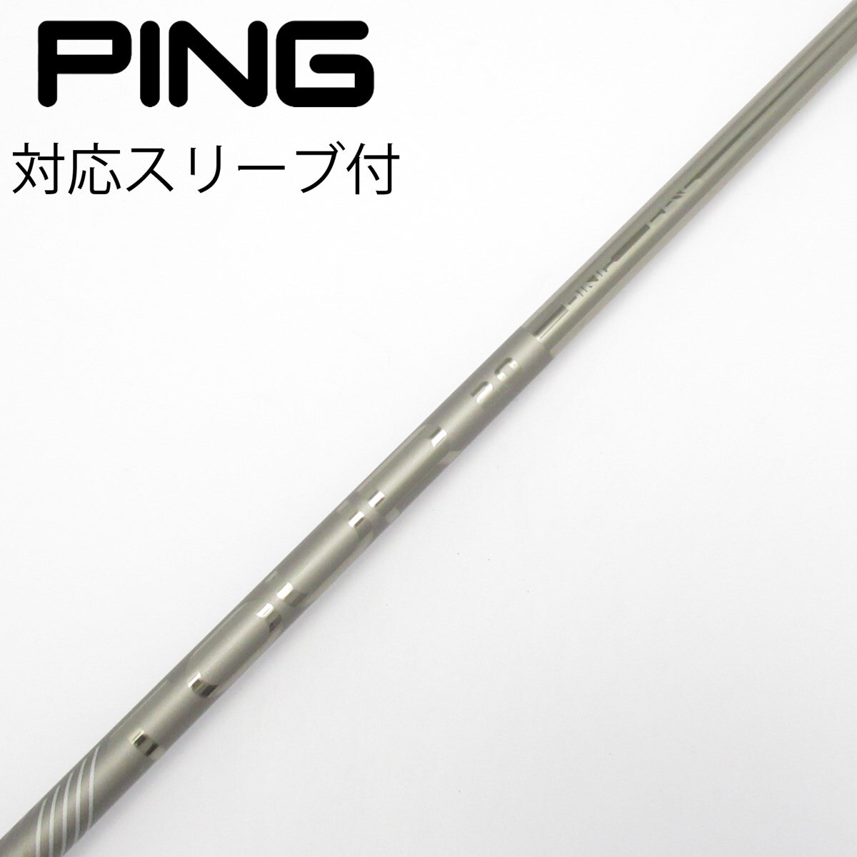 中古】純正シャフト ドライバー用_スリーブ付 PING TOUR 2.0 CHROME 65