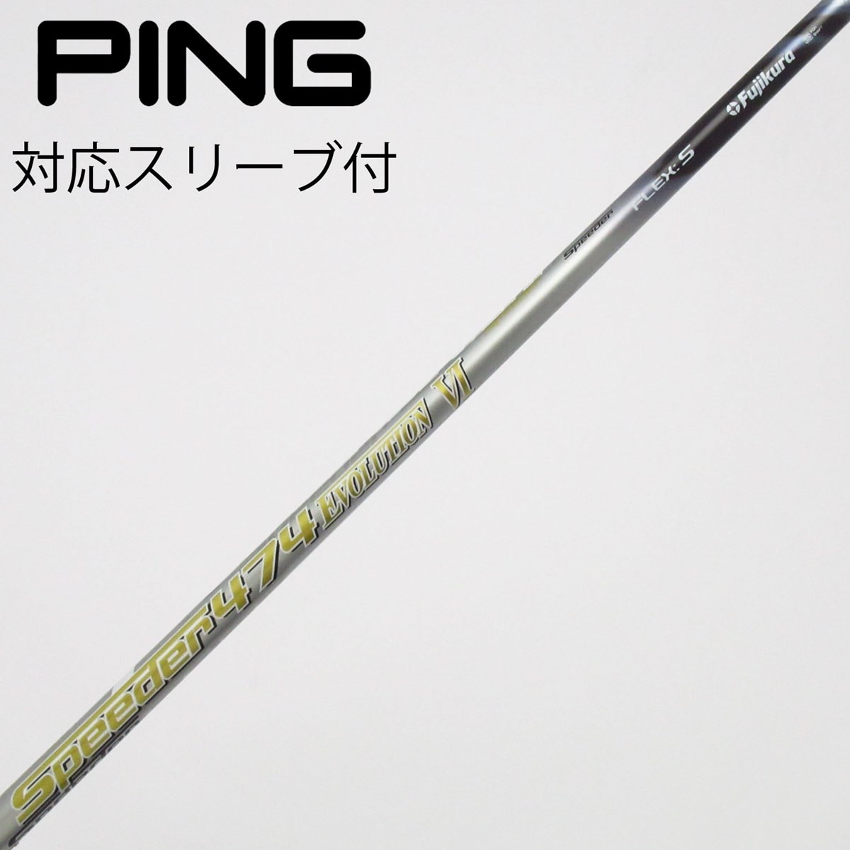 中古】Speeder EVOLUTION VI ドライバー用_スリーブ付 Speeder 474