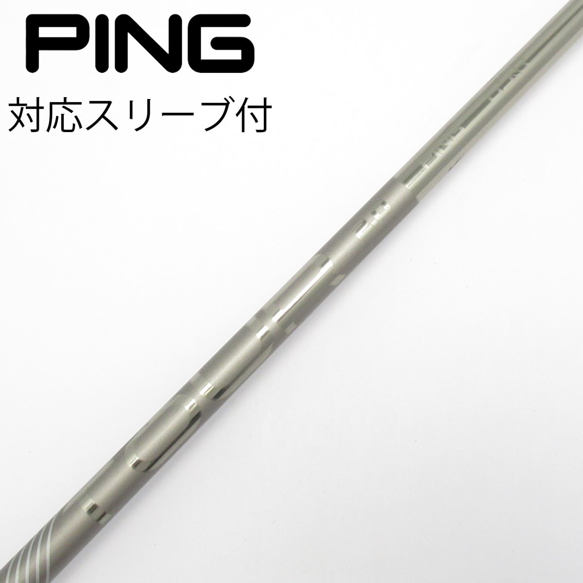 PING 2.0 65S ドライバーカーボンシャフト 中古】純正シャフト ドライバー用_スリーブ付 PING TOUR 2.0 CHROME 65