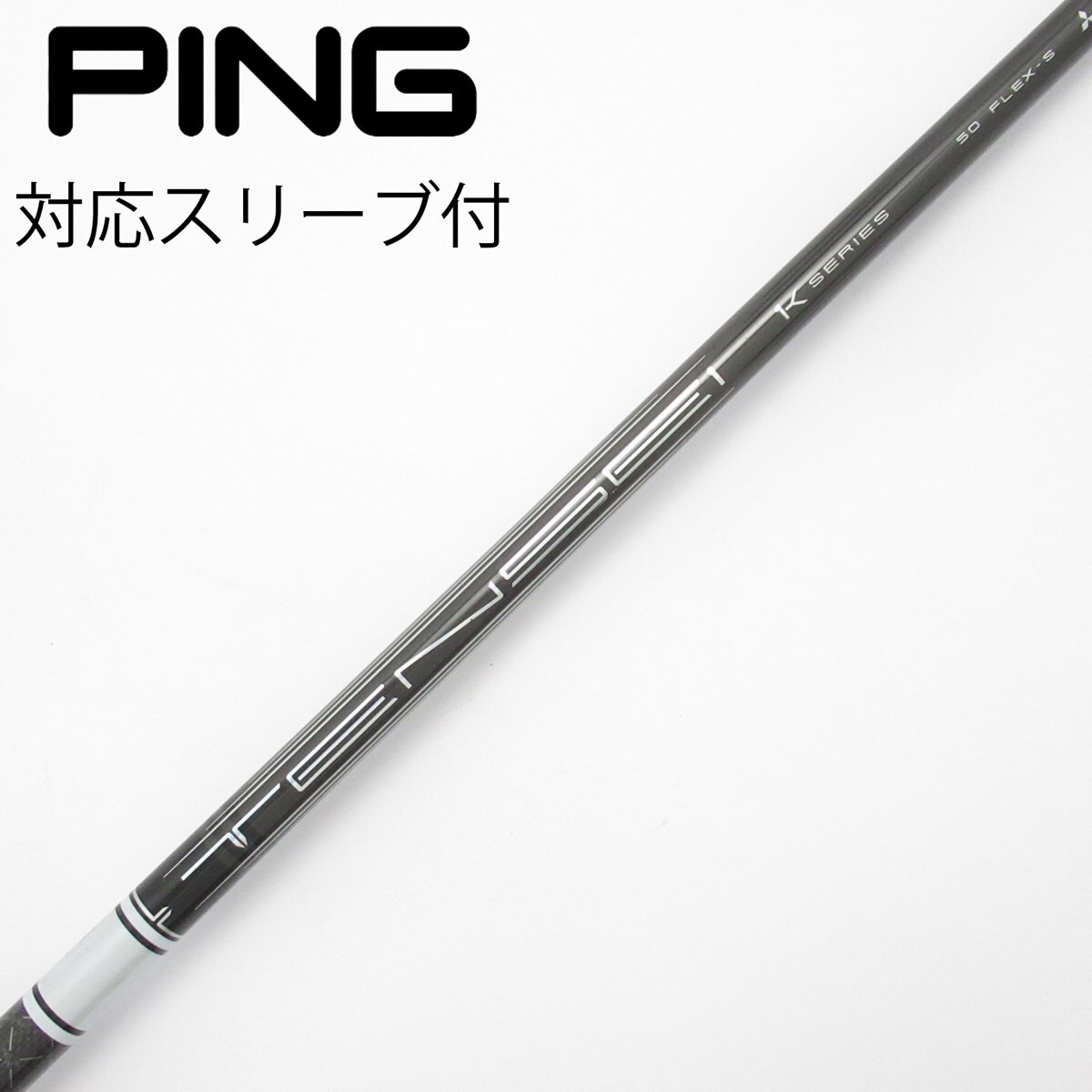 中古】TENSEI Pro White 1K ドライバー用_スリーブ付 TENSEI Pro White