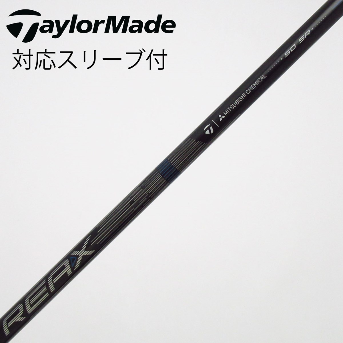 REAX BLUE 50 SR テーラーメイド純正 中古】純正シャフト ドライバー用_スリーブ付 REAX 50 Mid Rotation