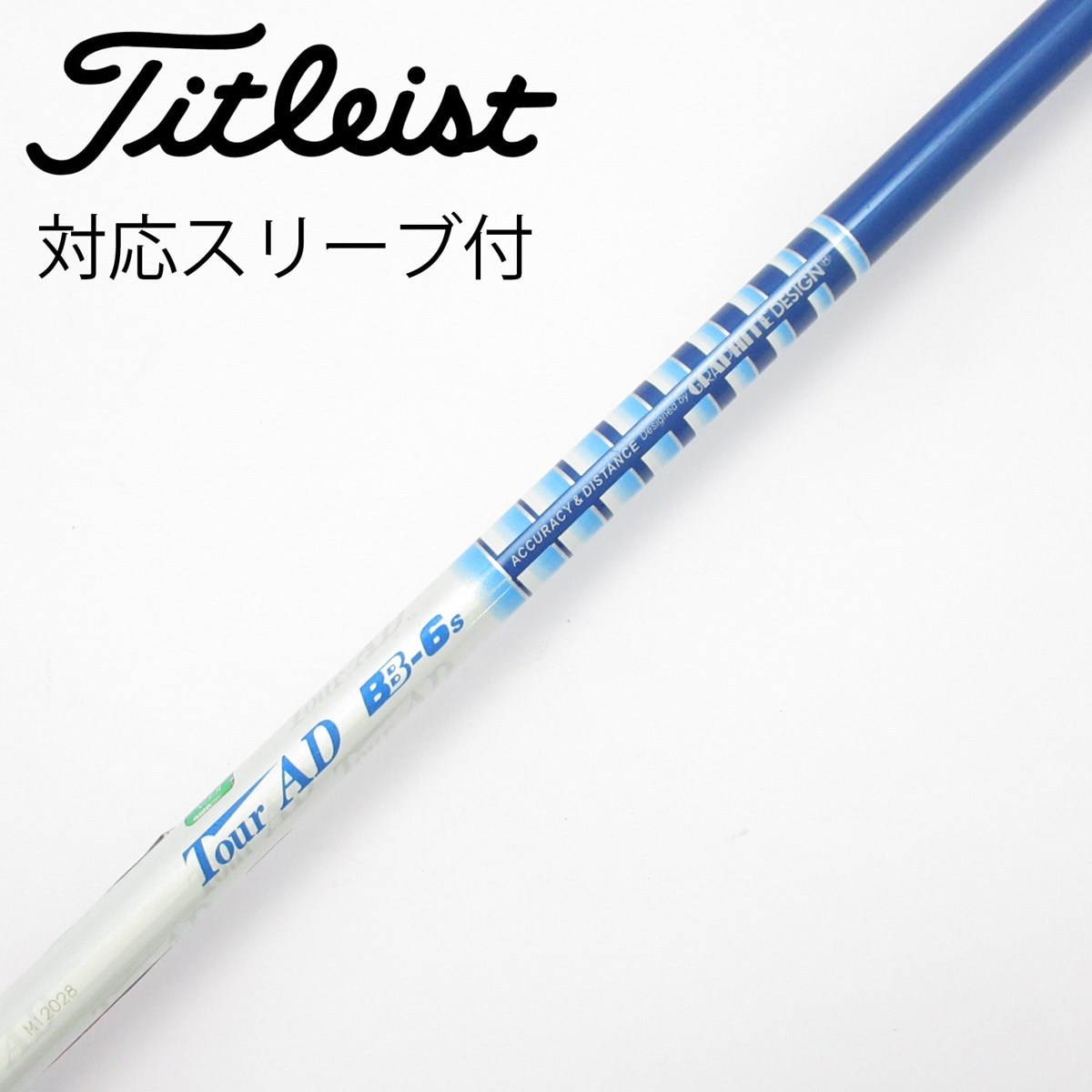 中古】Tour AD BB シャフト・スリーブ (グラファイトデザイン) Tour AD