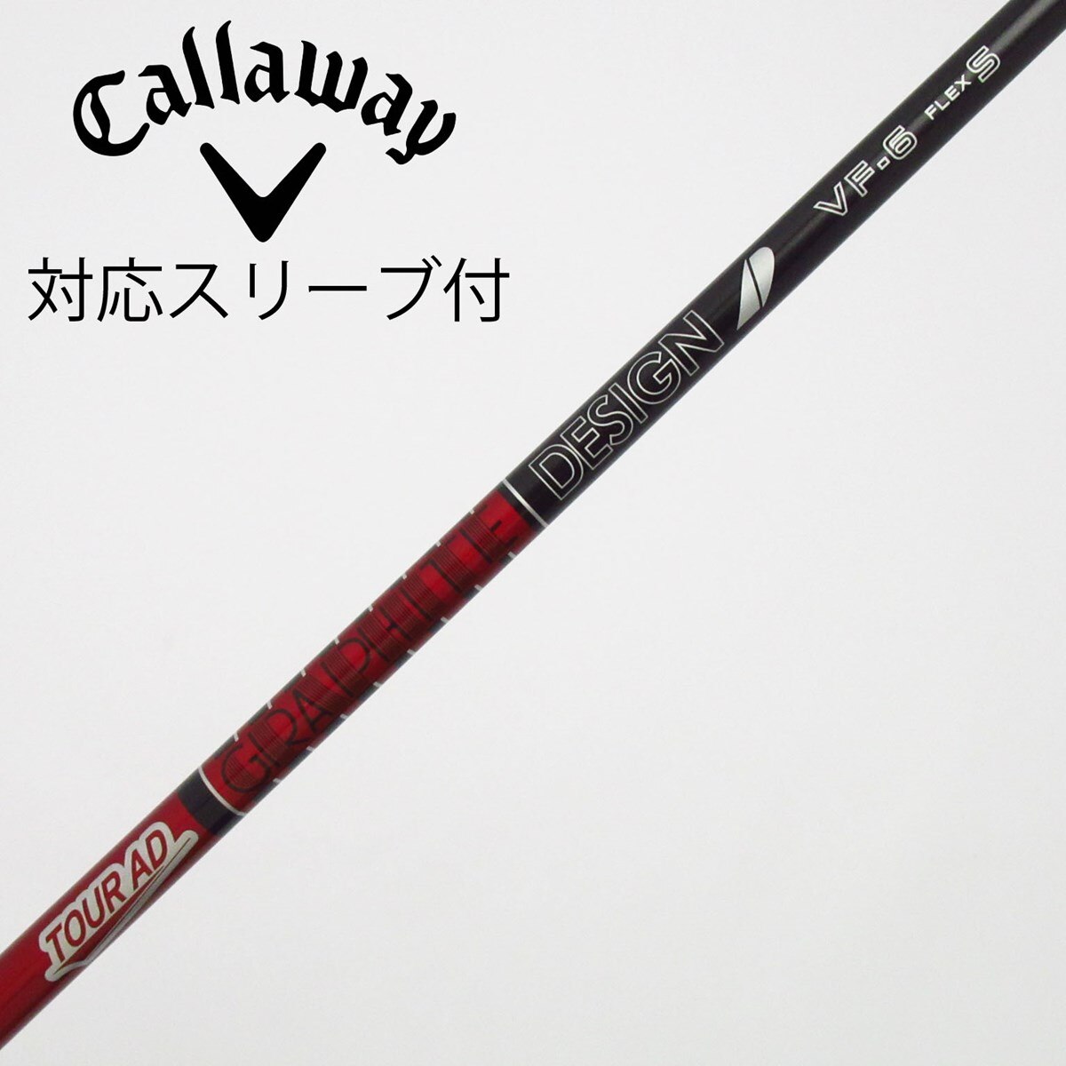 中古】Tour AD VF ドライバー用_スリーブ付 Tour AD VF-6 S B(シャフト