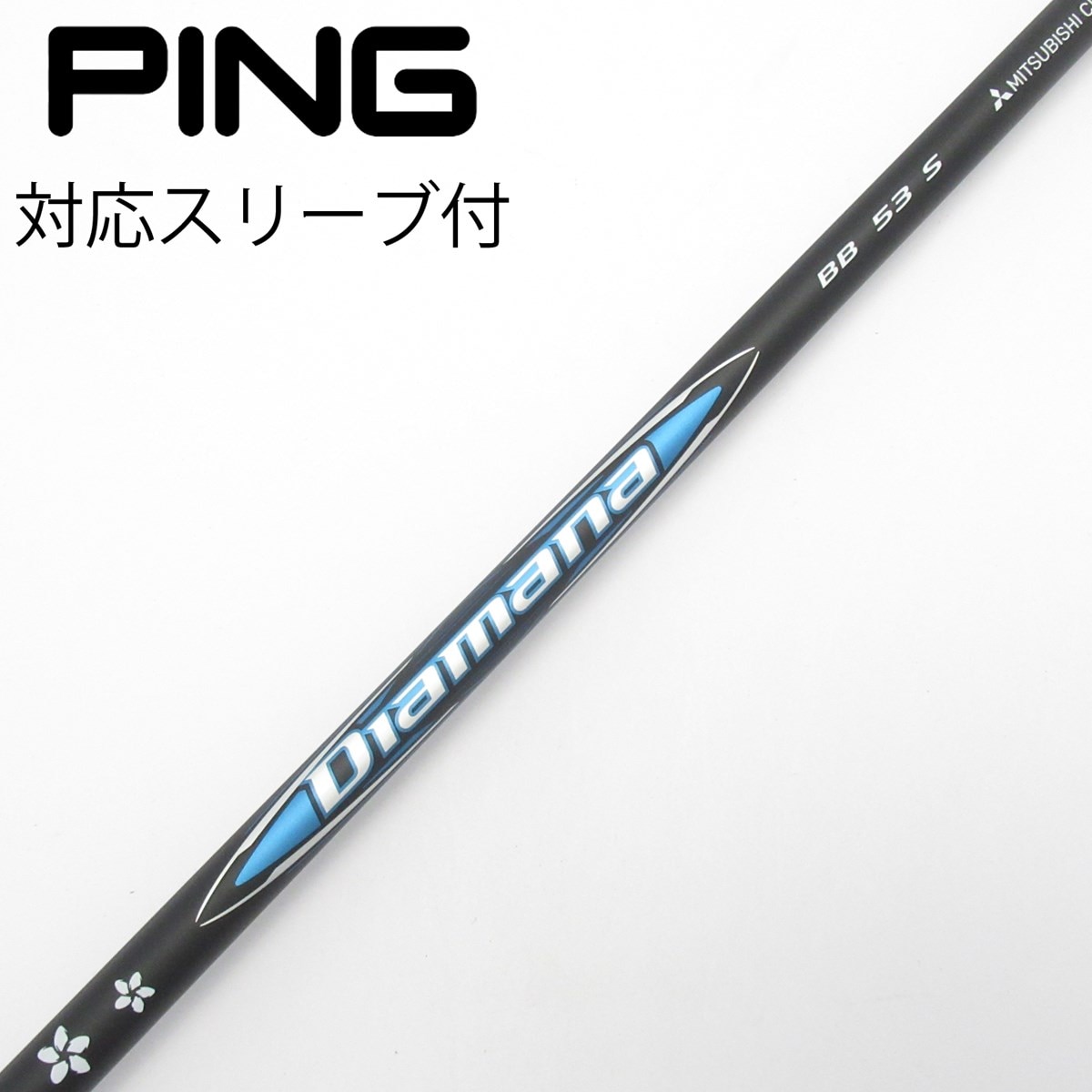 中古】Diamana BB ドライバー用_スリーブ付 Diamana BB 53 S C
