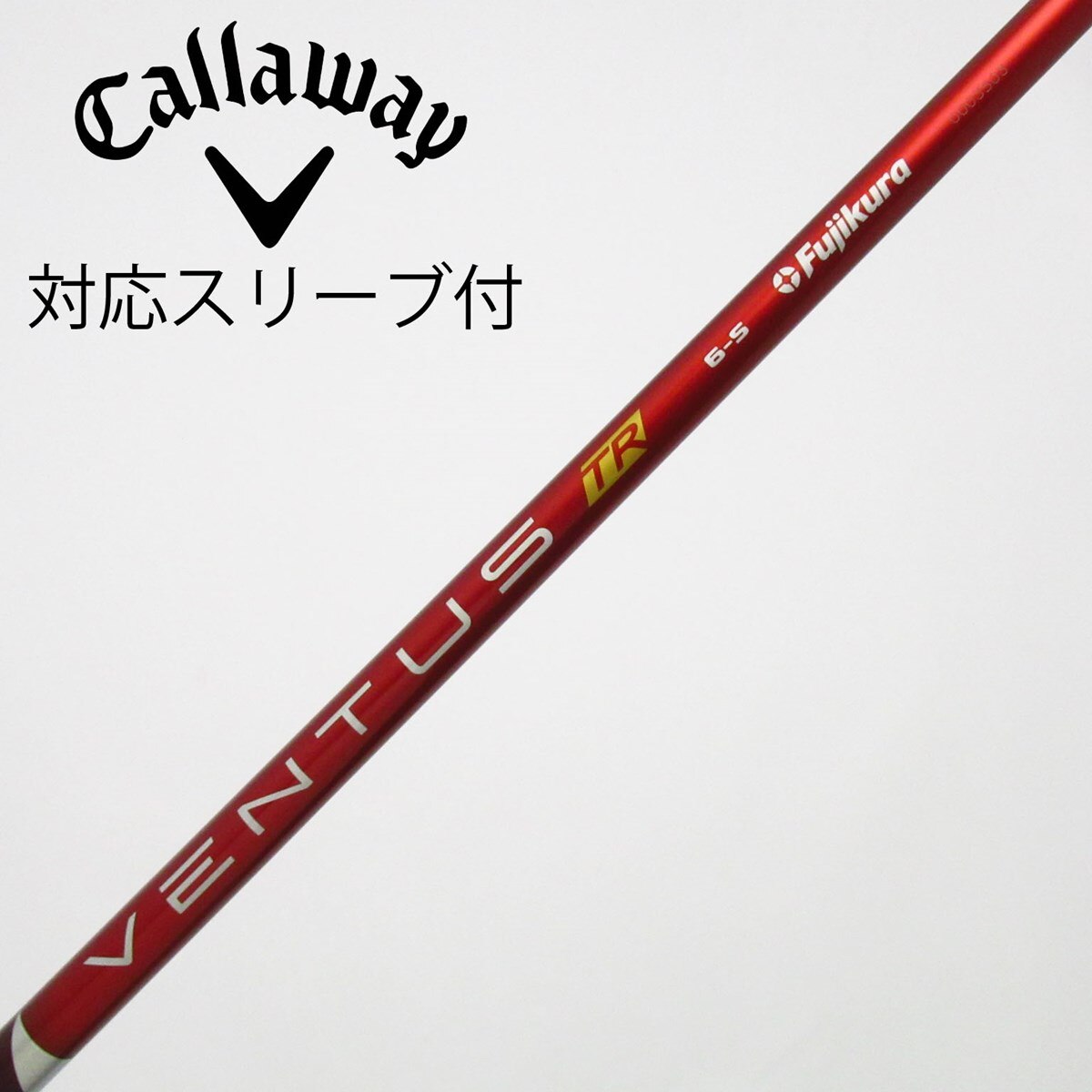 中古】VENTUS TR RED(VELOCOREあり) ドライバー用_スリーブ付 VENTUS