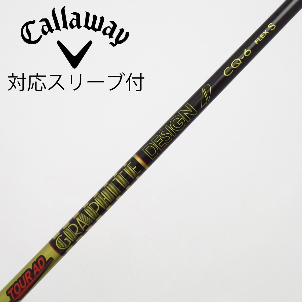 週末値下げ‼️Tour AD CQ 6 Flex S 中古】Tour AD CQ ドライバー用_スリーブ付 Tour AD CQ-6 S C(シャフト