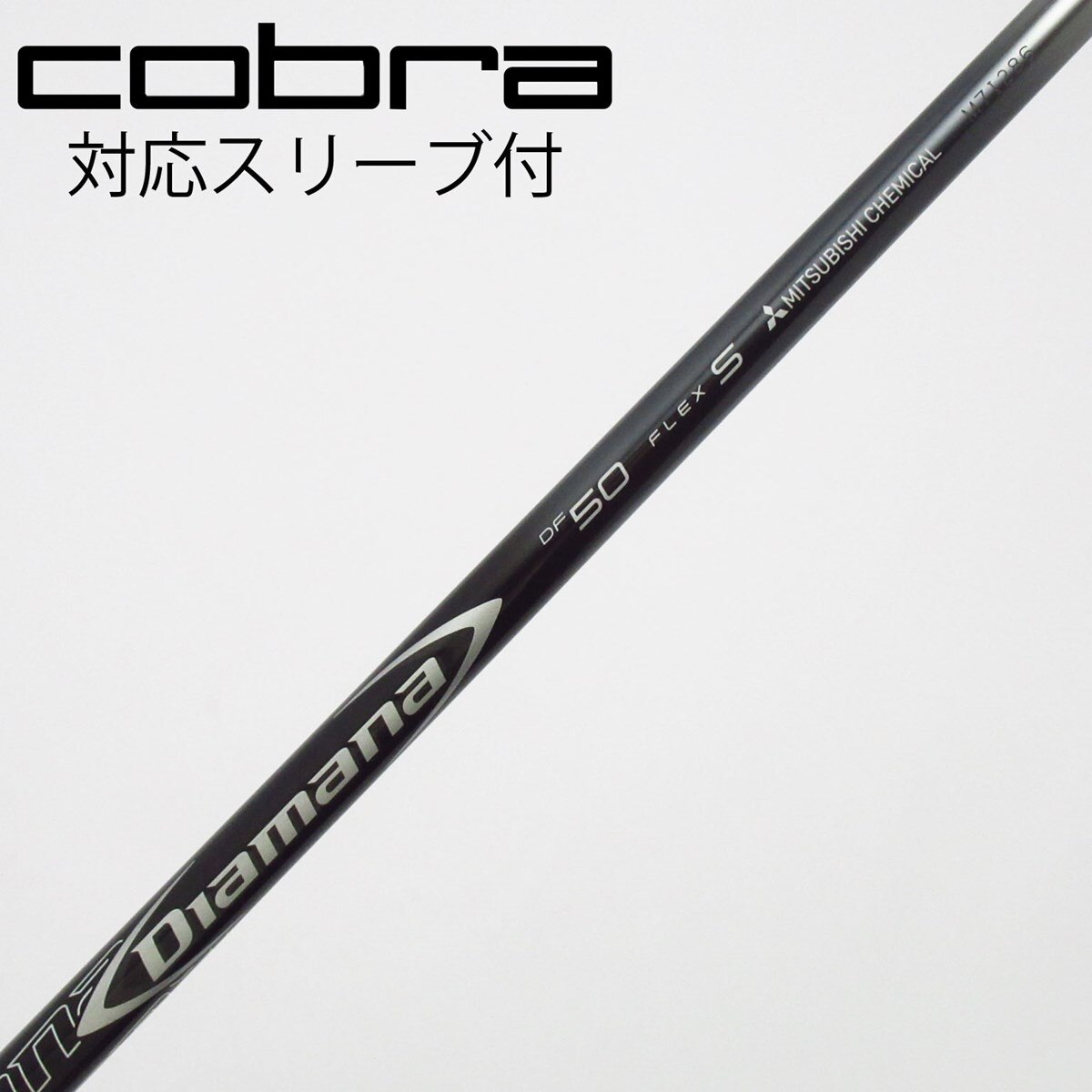 中古】Diamana DF ドライバー用_スリーブ付 Diamana DF 50 S C