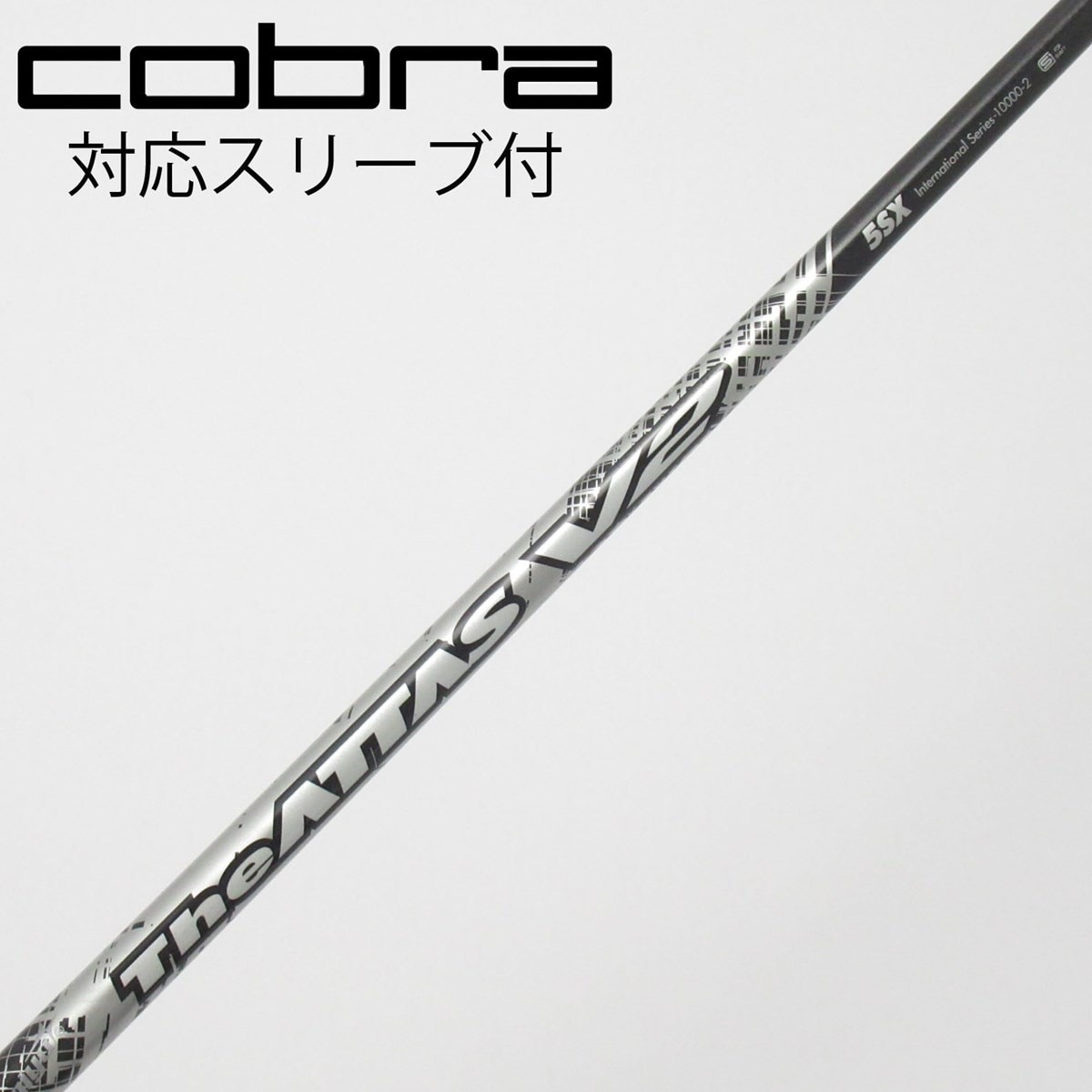 The ATTAS V2 5SX シャフト　ブリヂストン スリーブ付 中古】THE ATTAS V2 ドライバー用_スリーブ付 THE ATTAS V2 5 SX C