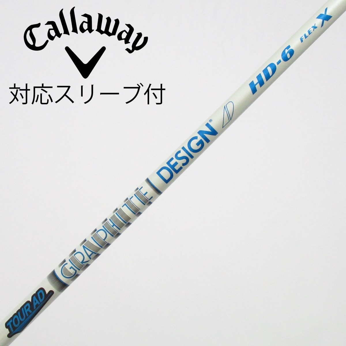 中古】Tour AD HD フェアウェイウッド用_スリーブ付 Tour AD HD-6 X C