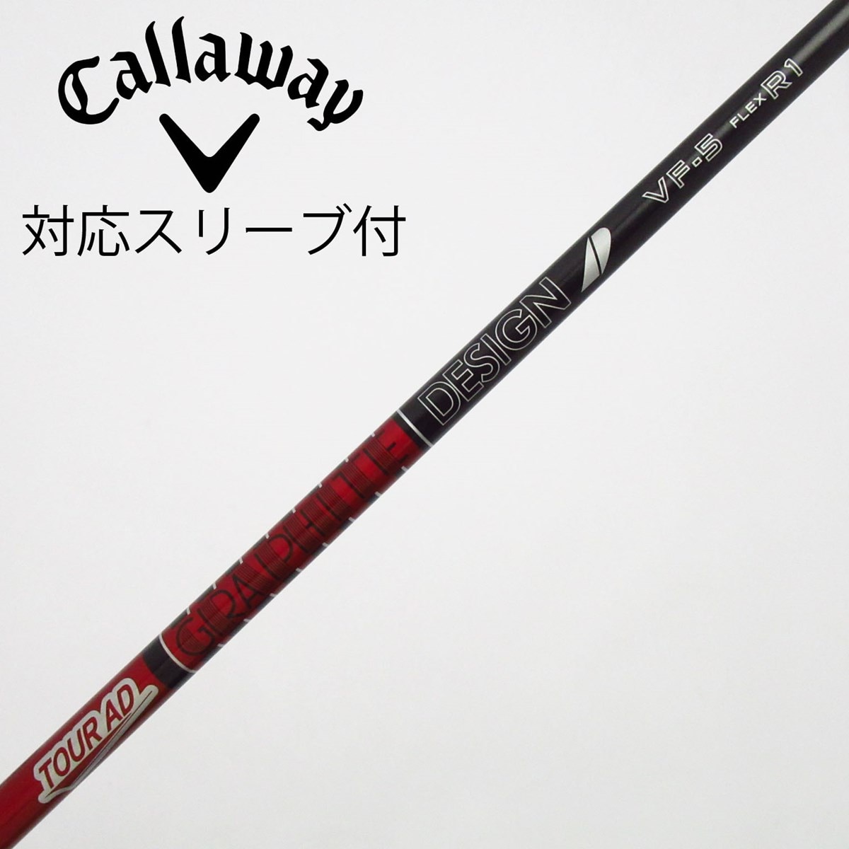 中古】Tour AD VF フェアウェイウッド用_スリーブ付 Tour AD VF-5 R1 C